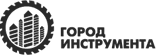 Город Инструмента