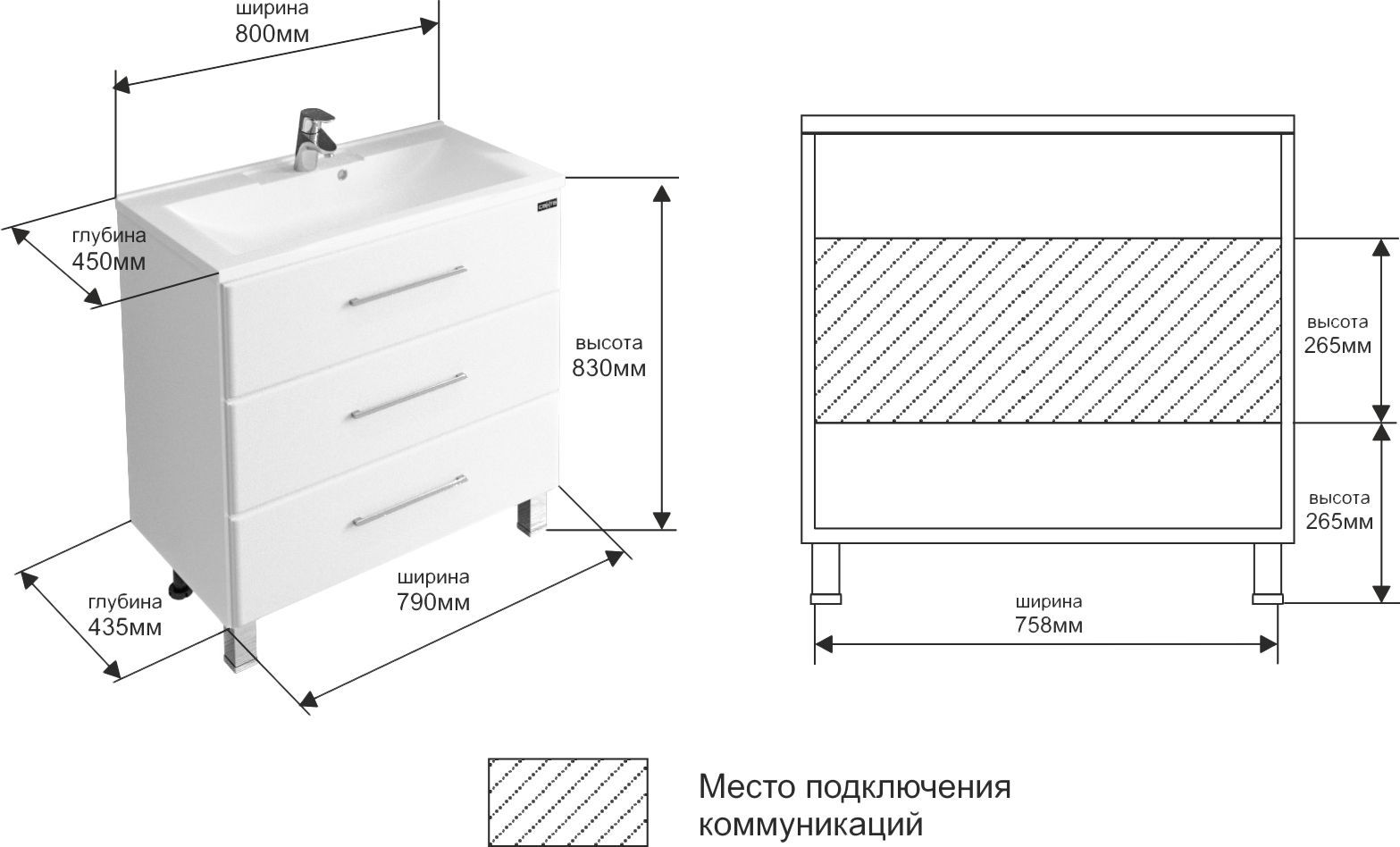 Тумба с раковиной санта омега 80