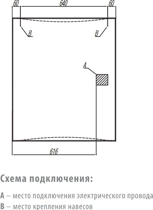 Тумба акватон инфинити 76