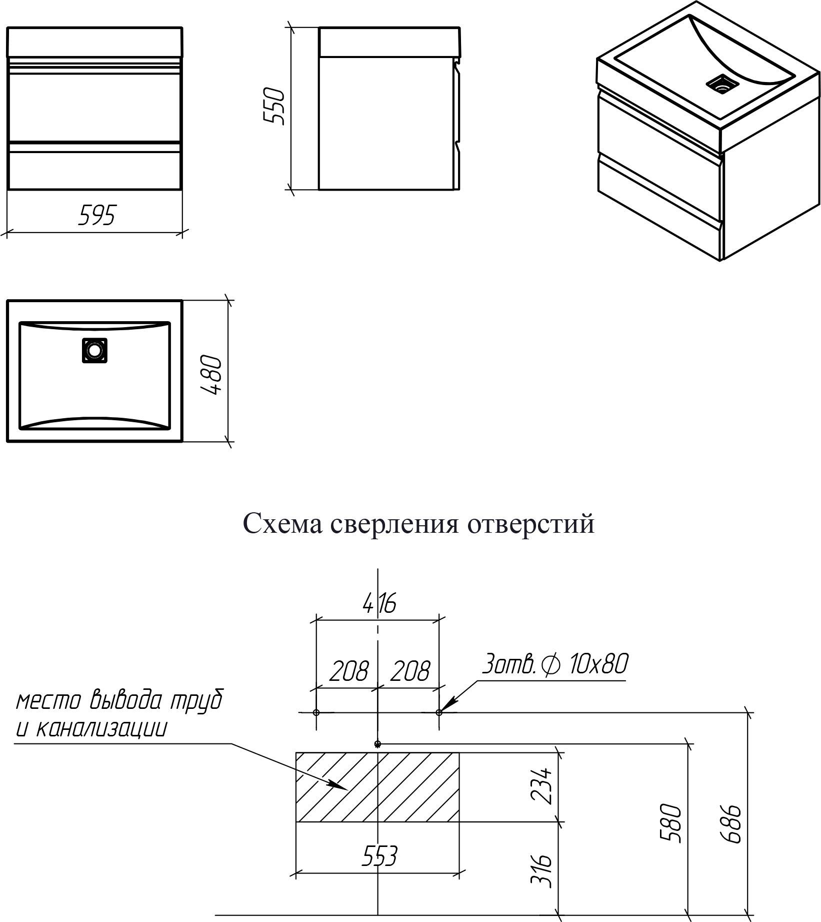 Мебель для ванной valente severita